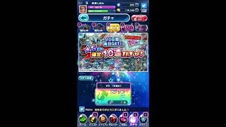 【10連ガチャ】エイリアンのたまご