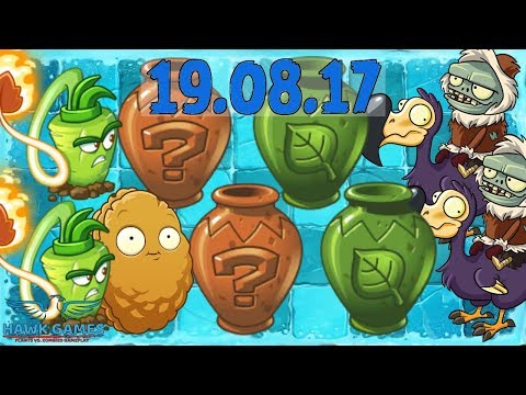 Plants vs. Zombies 2 - Time Twister [Vasebreaker] (August 19, 2017) 🚼🚼🚼🚼