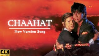 Download lagu Chaahat Na Hoti | Chaahat | Romantic Song | Shahrukh Khan | Pooja | Alka Yagnik | Love Songs mp3 Download lagu Chaahat Na Hoti | Chaahat | Romantic Song | Shahrukh Khan | Pooja | Alka Yagnik | Love Songs mp3