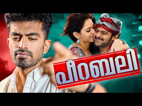 Peerabali | Gautham Ravichandran | Roast #32