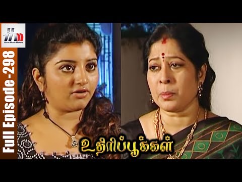 Uthiripookkal Tamil Serial | Episode 298 | Sun TV Serial | Chetan | Manasa | Home Movie Makers