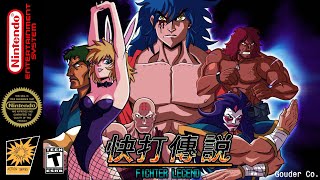 Street Fighter IV (Unl): Enhanced Edition - Hack [NES]