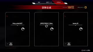 まったりエペ配信