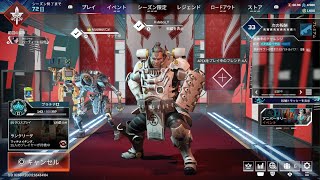 僕のジブラルタル目がガンギマリしてる。。。