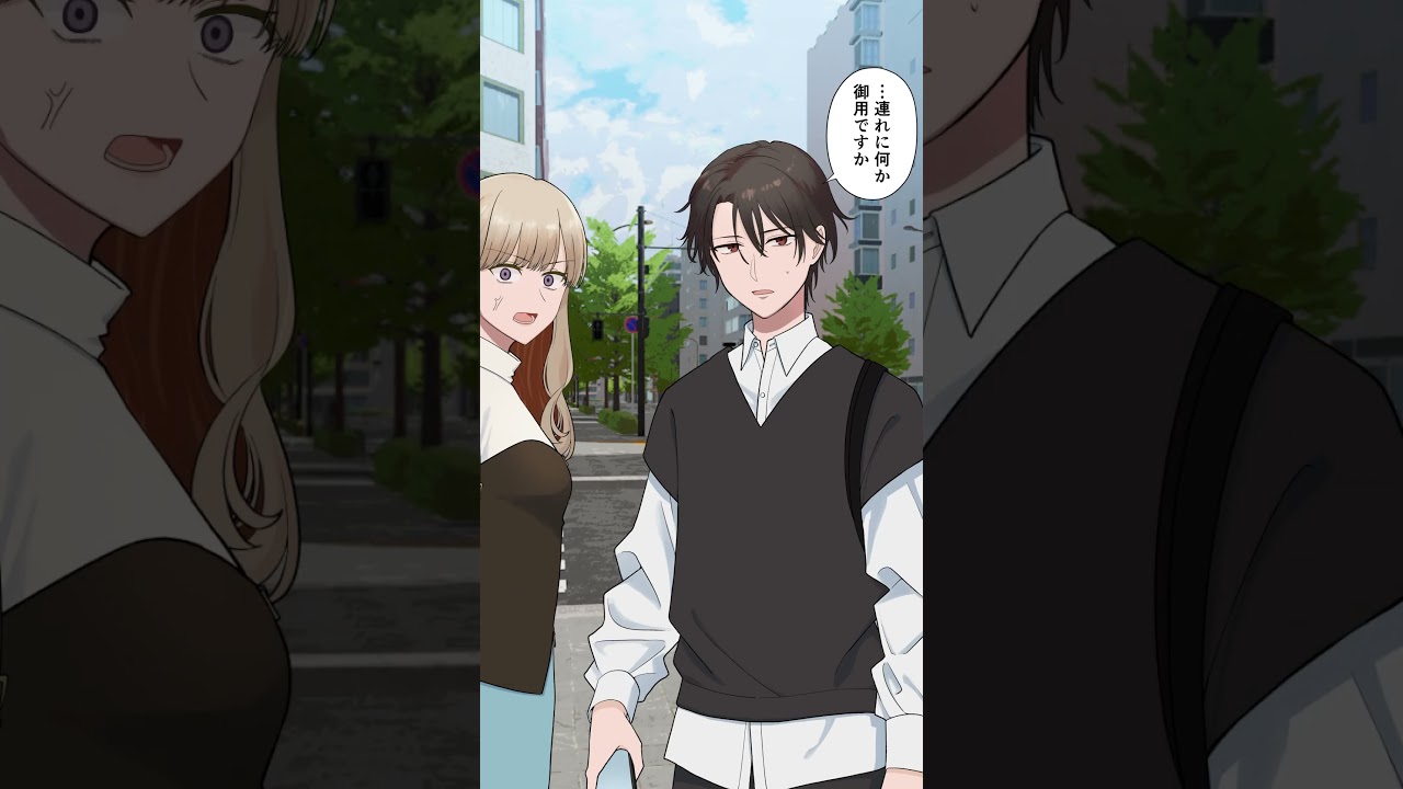 街で見かけた美女をナンパした結果 #shorts #恋愛 #恋人 #漫画動画 #恋愛漫画 #illustration #デート