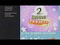 Nickelodeon Split Screen Credits January 25 2006 2