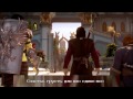 All as one - Dragon Age Inquisition [rus sub] 