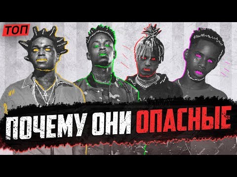 ТОП 10 САМЫХ Е*АНУТЫХ РЭПЕРОВ / #rhymestv