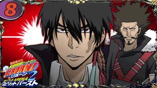 【家庭教師ヒットマンREBORN! バトルアリーナ2】"まったり"実況プレイ #8【スピリットバースト】