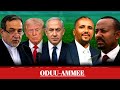 ODUU Ammee 1 June 2026 Ani Ana Media