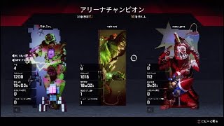 ［Apex Legends］ランクリーグ　プラチナ帯!!ジブラルタルでカバーを意識したプレイ!!神試合