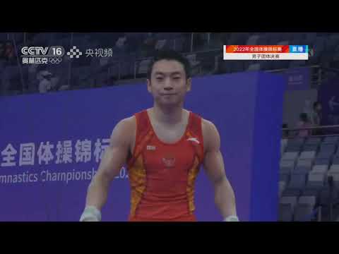 Zou Jingyuan SR Q 2022 Chinese Nationals