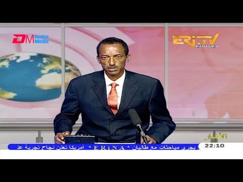 Arabic Evening News for August 5, 2020 - ERi-TV, Eritrea