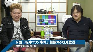 ガルちゃんのアク禁情報交換 雑談しましょう Part 3