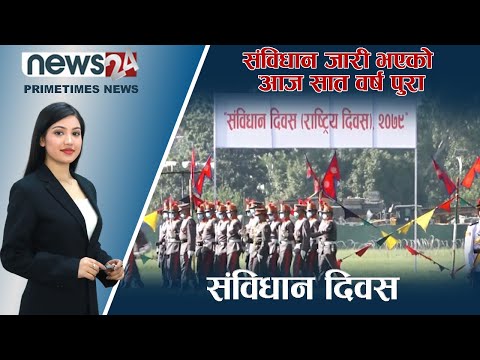 PRIME TIME NEWS_7 PM_2079_06_03 - NEWS24 TV