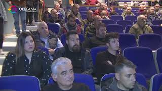 ΔΥΝΑΜΙΚΕΣ ΚΙΝΗΤΟΠΟΙΗΣΕΙΣ ΕΤΟΙΜΑΖΟΥΝ ΑΓΡΟΤΕΣ ΚΑΙ ΚΤΗΝΟΤΡΟΦΟΙ - ΣΥΣΚΕΨΗ ΣΤΟΝ ΤΥΡΝΑΒΟ 13 11 2025 ΔΥΝΑΜΙΚΕΣ ΚΙΝΗΤΟΠΟΙΗΣΕΙΣ ΕΤΟΙΜΑΖΟΥΝ ΑΓΡΟΤΕΣ ΚΑΙ ΚΤΗΝΟΤΡΟΦΟΙ - ΣΥΣΚΕΨΗ ΣΤΟΝ ΤΥΡΝΑΒΟ 13 11 2025