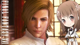 【#15】さあ！戦の支度だ！【FF16】【ファイナルファンタジー16】【final fantasy】【女性実況】