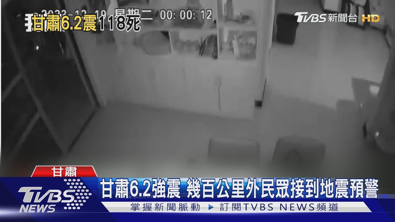 磚房難抗震！甘肅逾4000棟房屋倒塌　百次餘震持續侵襲