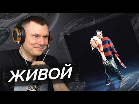 CMH — все группи попадают в рай | Разбор альбома