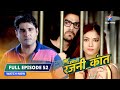FULL EPISODE 52 Kaise Riha Hogi Rajni Bahu Humari Rajni Kant बहू हमारी रजनी 