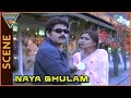 Naya Ghulam Movie Nagarjuna Simran Honeymoon Scene Reema Sen