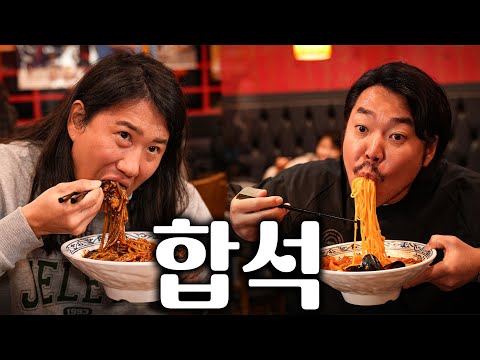 짜장면 vs 짬뽕