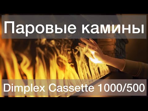 Видео