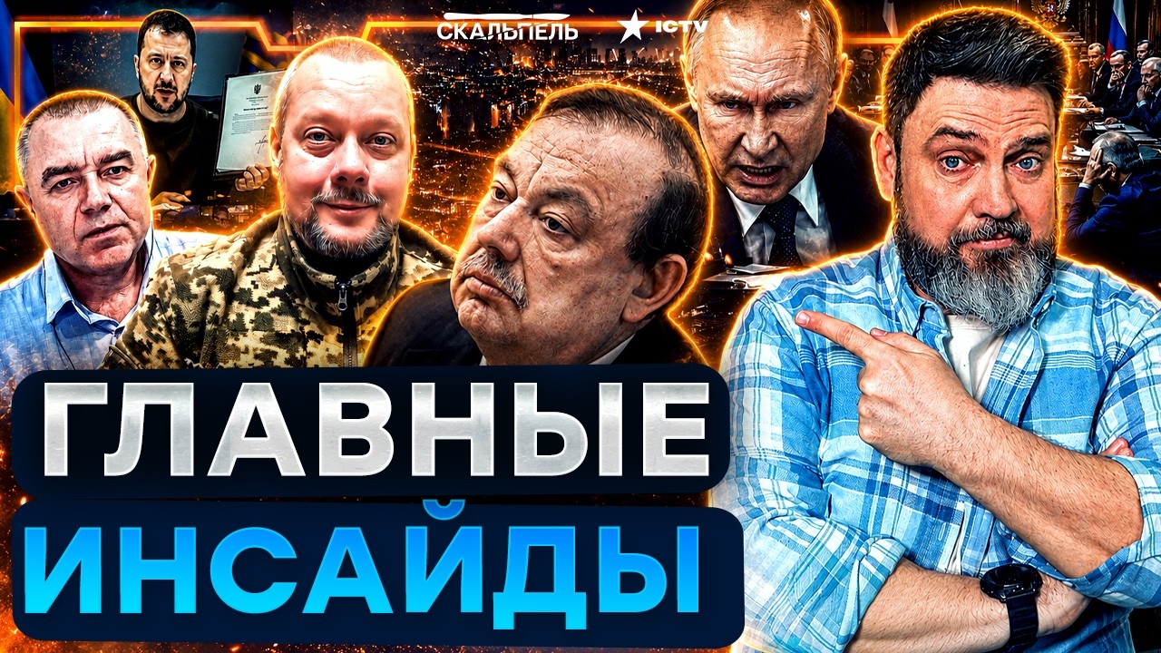 КАТАСТРОФА для Путина! Военные склады ГОРЯТ, мобилизация НЕ СПАСАЕТ. Элиты Р?