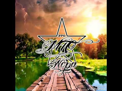 MTO 370 x JUSTIN B x DJ KALED - I'M THE ONE [Remix Gouyad] B.A 2018