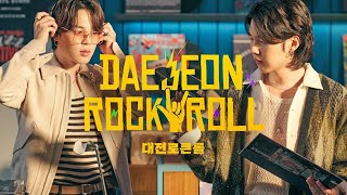 Download lagu 2022.10.20 - Feel the Rhythm of Korea with BTS – DAEJEON ROCK N ROLL #suga #jimin mp3 Download lagu 2022.10.20 - Feel the Rhythm of Korea with BTS – DAEJEON ROCK N ROLL #suga #jimin mp3
