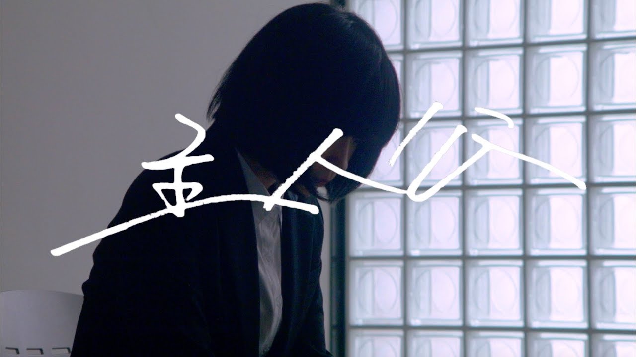 INDIEZ制作YouTubeドラマ『主人公』第４話