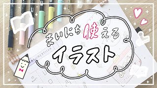 汽車 イラスト 簡単 Watch Hd Mp4 Videos Download Free 汽車 イラスト 簡単 Watch Hd Mp4 Videos Download Free