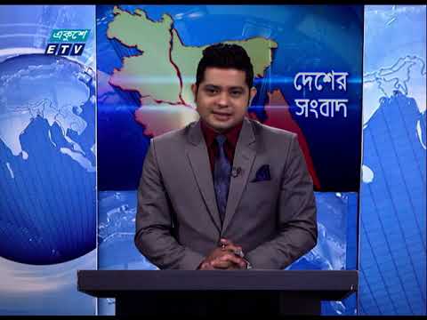 06 PM News || সন্ধ্যা ০৬টার সংবাদ || 26 December 2020 || ETV News