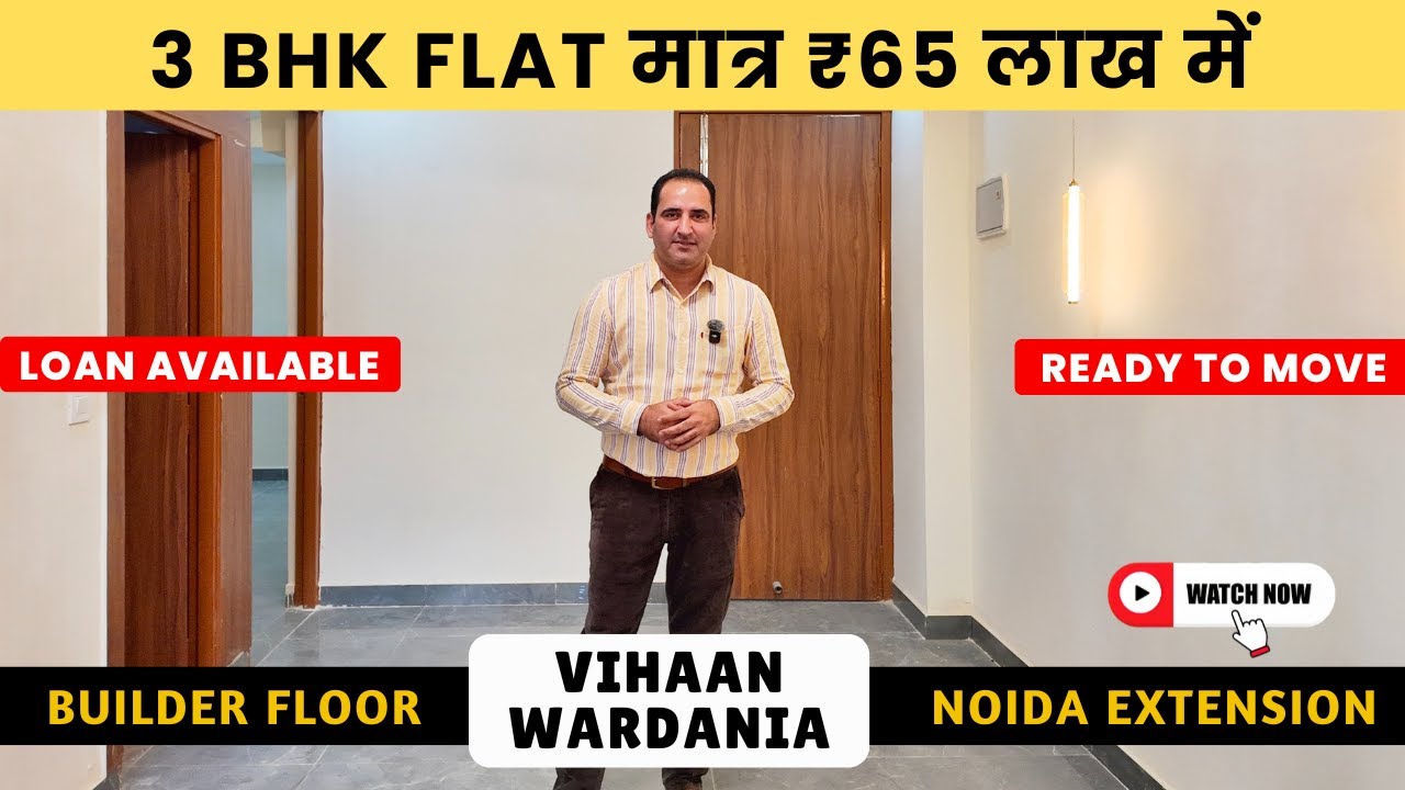 Vihaan Wardania Video