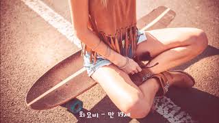 [K-POP]화요비 - 만19세 韩国歌曲