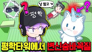 유튜브 썸네일