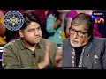 AB Reveals About His Favorite Dish | Kaun Banega Crorepati Season14 |Ep 62 |Full Episode