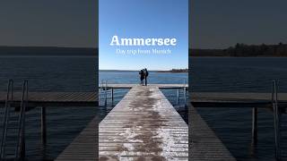 【ドイツ在住】Ammersee ミュンヘンから1時間で行けるオアシス #ドイツ生活 #ドイツ暮らし #ドイツ在住 #ドイツ #ミュンヘン #海外移住 #海外生活 #旅行vlog #ammersee