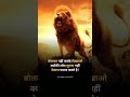 Sigma Rule Motivation WhatsApp Status Attitude Status Shorts Quotes Motivation