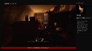 METRO 生放送PS4～こんちくわ～