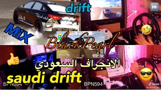 『saudi drifting』MiX BlackPearl drift video | LogitechG920 GAME Play (HD)