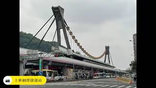 2021/04/03～士林劍潭捷運站至內湖港墘捷運站
