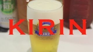 preview picture of video 'キリンビール横浜工場 KIRIN Yokohama Beer Village'