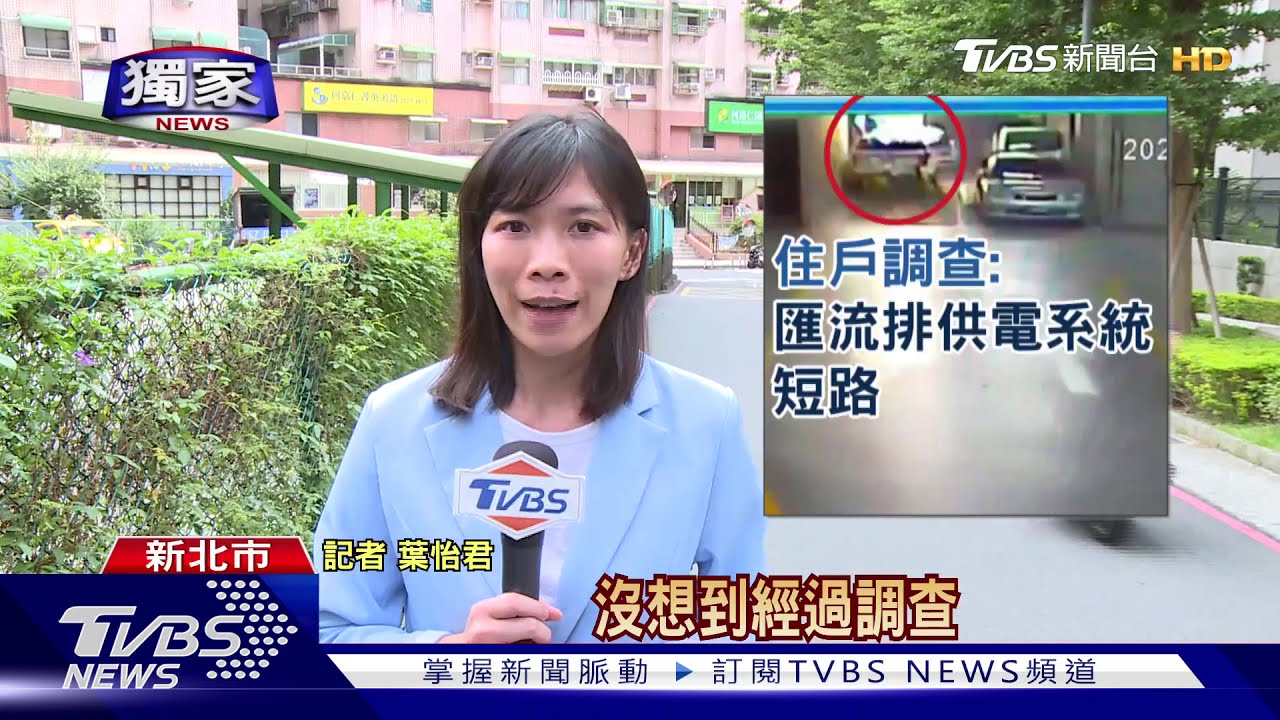 扯!供電系統短路 火星如瀑布燒休旅車