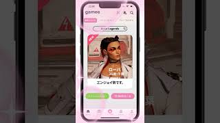 スワイプ、スワイプ、フレンド０人の現実をスワイプ！ #shorts