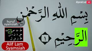 Download lagu TERBARU MENGURAI TAJWID SURAH AL FATIHAH CARA BACA & CONTOH PENGUCAPANNYA mp3