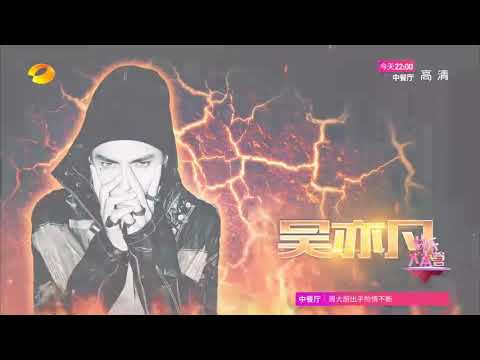 Kris Wu 吴亦凡 and Kevin Shin- 6 performance at Happy Camp 快乐大本营