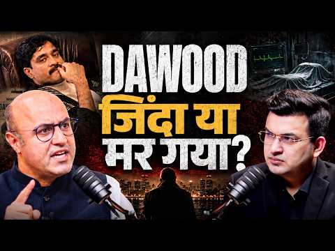 Dawood जिंदा है या मर गया? कराची और Dubai का सच | Karachi & Dubai Secret | Aditya.R.Kaul |Shubhankar