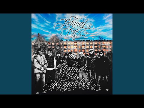 Video thumbnail for Екатеринблюз (Yekaterinblues)