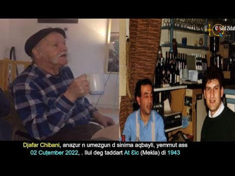 Anaẓur n umezgun d Sinima aqbayli Djaffar Chibani imut ass-a 02 Cuṭember 2022